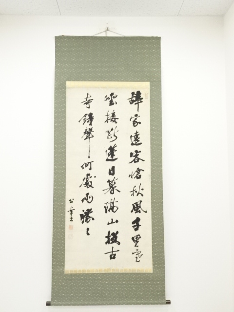 JAPANESE HANGING SCROLL / HAND PAINTED / CALLIGRAPHY